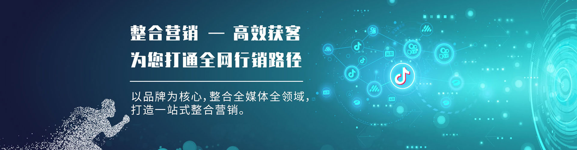 周村百度推广开户