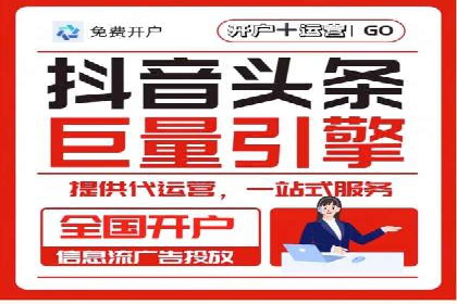 竞价广告策略：网络推广的黄金法则
